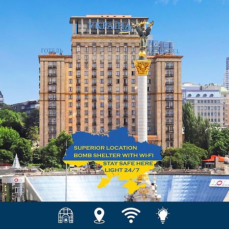 Ukraine Hotel Kiev Bagian luar foto